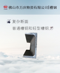 深圳公寓閣樓搭建隔層槽鋼工字鋼加二層鋼結(jié)構(gòu)樓梯制作