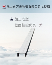 41*21c型鋼型材光伏發(fā)電板光伏板架子c型鋼來圖來料制作配送