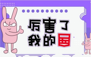 【佛山萬慶彩鋼板廠家】彩鋼瓦和彩鋼板有什么區(qū)別？