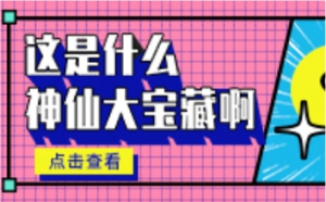 【佛山萬慶彩鋼板廠家】為什么活動(dòng)板房頂多用于寶鋼海藍(lán)色彩鋼板？ ... ...