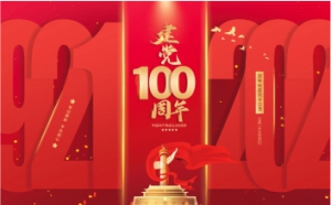 彩涂板廠家_建黨100周年，見證中國鋼鐵奮斗歷程，彩涂鋼板的發(fā)展 ... ...