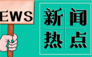 佛山萬(wàn)慶涂鍍鋼材廠家-彩涂印花鋼板防腐耐用面漆涂層木紋覆膜板 ...